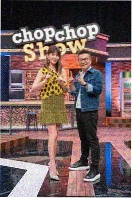 一起去露营 综艺封面