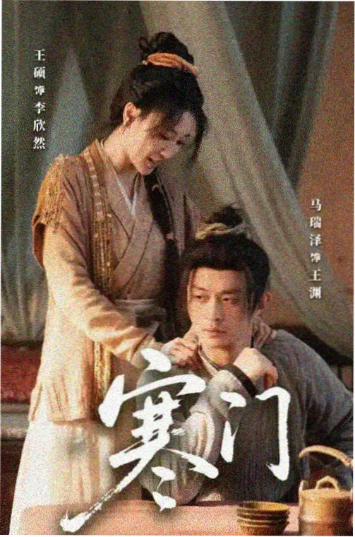 回声档案 剧集封面