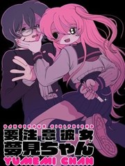 墨色江湖 漫改剧封面
