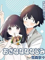 猫町奇谭 漫改动画封面