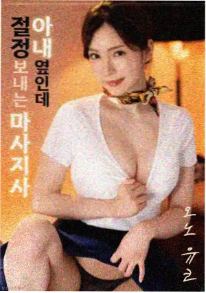 无声证人 电影海报